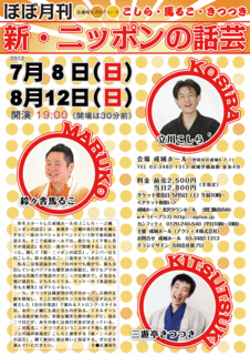 newagei07-08.gif
