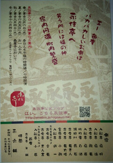 o0480069212307842877.jpg