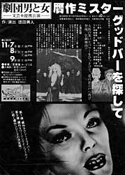 �u���@�~�X�^�[�O�b�h�o�[��T���āv�̃|�X�^�[