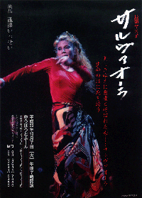 �T�����@�I�[��